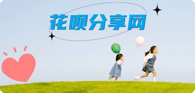 无锡信用卡商家平台☀️诚信信用卡24小时在线接单 - 自贡信用卡
